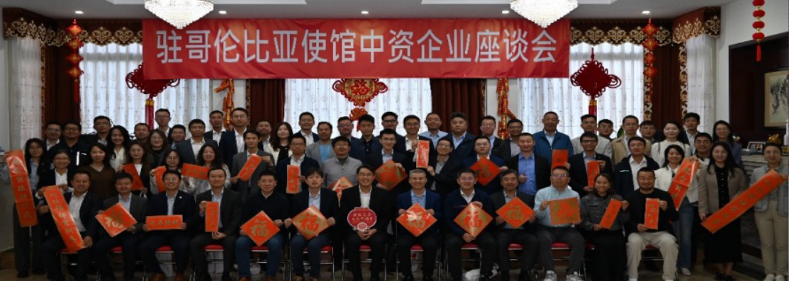 aecocn-sobre-nosotros-equipo