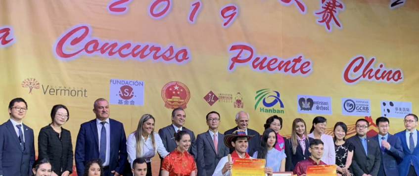 Puente chino 2019