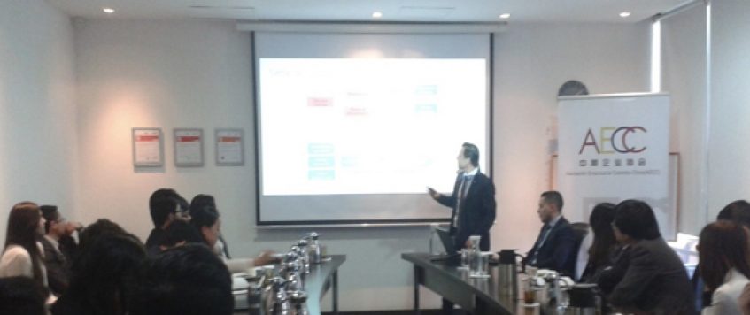 [:es]Taller de Capacitación ALIANZA PUBLICO PRIVADA (APP)[:zh]PPP项目讲座[:]