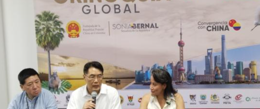 Boletín Informativo Edición No. 25 de 2025 (Cumbre China-Orinoquía)