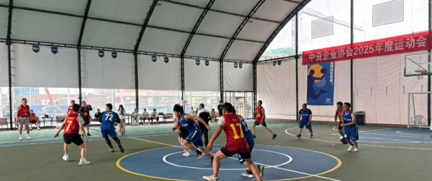 Boletín Informativo Edición No. 37 de 2025 (Olimpiadas de la Asociación de Empresas Chinas)