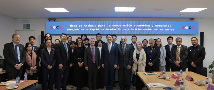 Boletín Informativo Edición No. 6 de 20256 ((Reunión de Concertación con el Departamento del Atlántico)