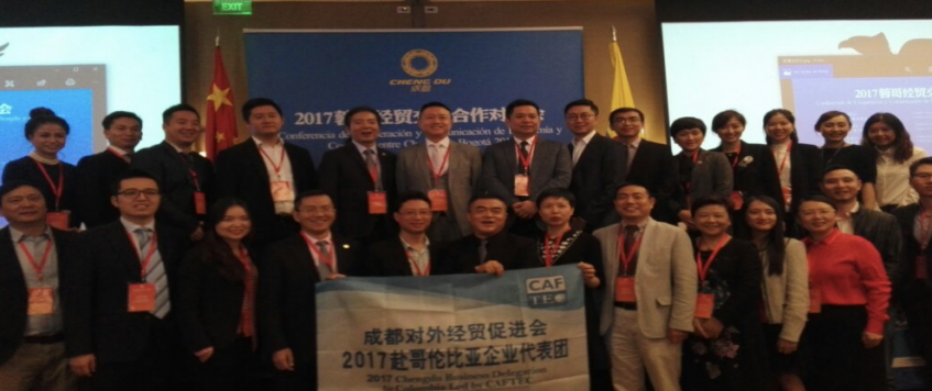 [:es]Visita de la Delegación de Chendu para el Comercio Exterior y la Cooperación Económica[:zh]成都对外经贸促进会来访[:]