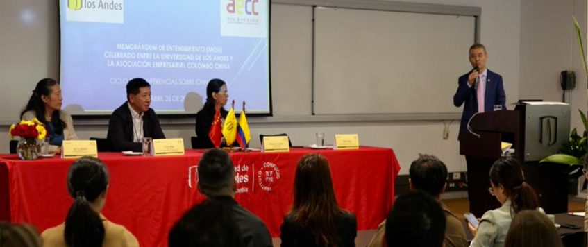 Boletín Informativo Edición No. 6 de 2025 (Firma del Acuerdo de Cooperación Estratégica  y 2da. Sesión del Programa Empresarios en el Campus – Universidad de los Andes)