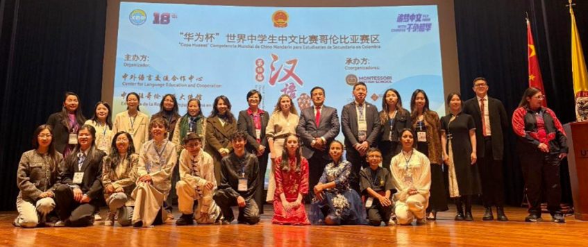 Boletín Informativo Edición No. 8 de 2025 (Concurso  “Puente Chino” 2025 – Ronda Colombia